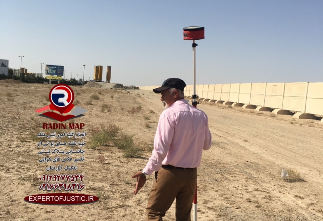 استعلام عوارض شهرداری ملک