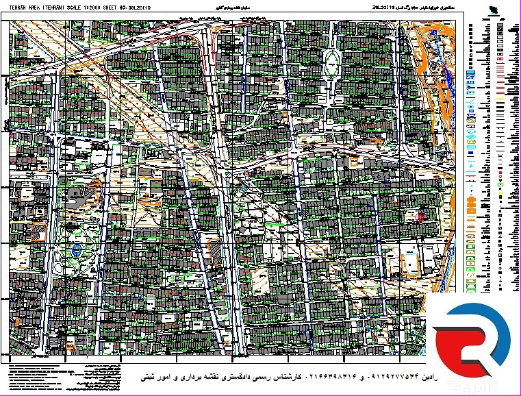 حذف شرط: تعرفه کارشناسی نقشه برداری تعرفه کارشناسی نقشه برداری