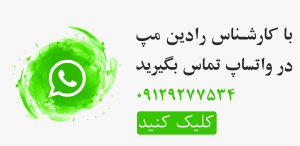 تفکیک آپارتمان کارشناس رسمی